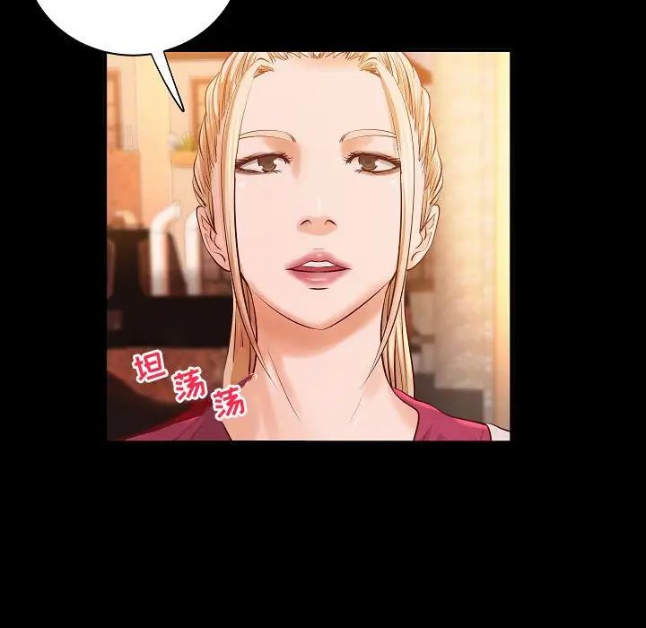 小说家的暧昧第13话