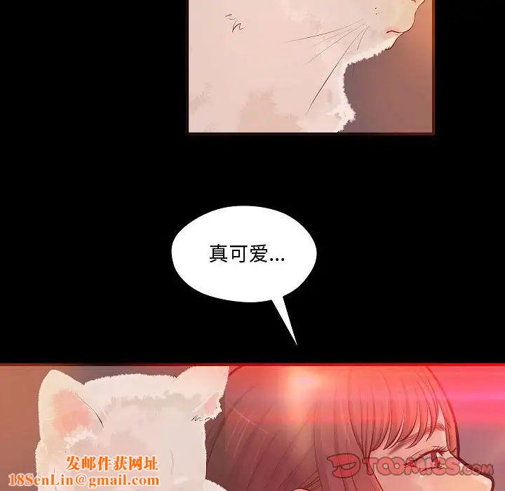 小说家的暧昧第13话