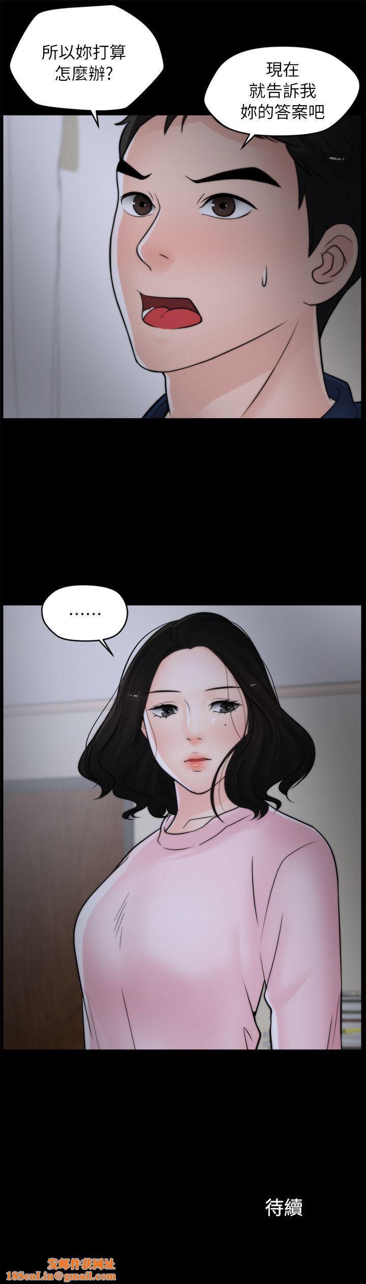 偷偷爱第17话-妳在耍我吗?