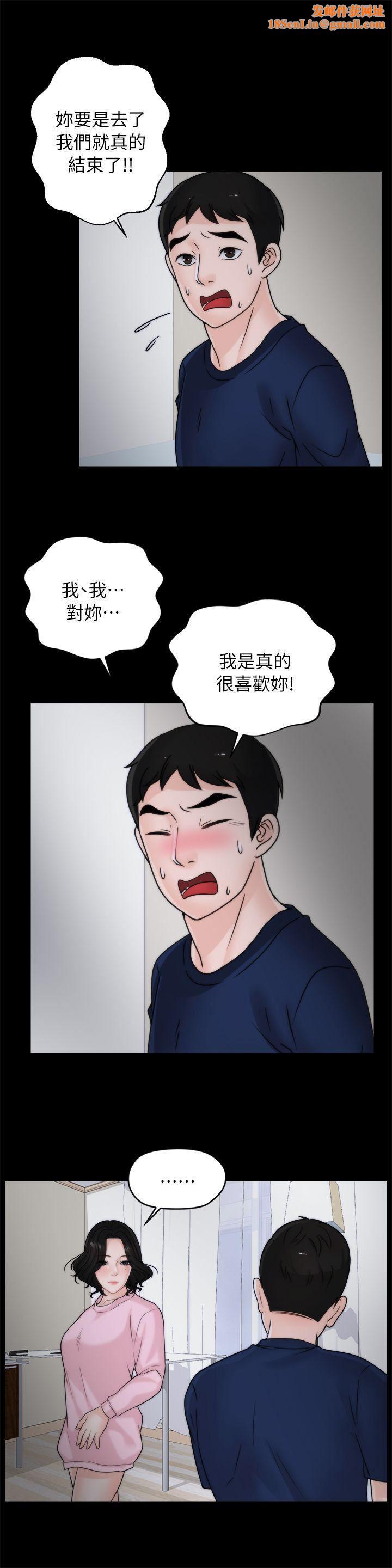 偷偷爱第18话-小女儿