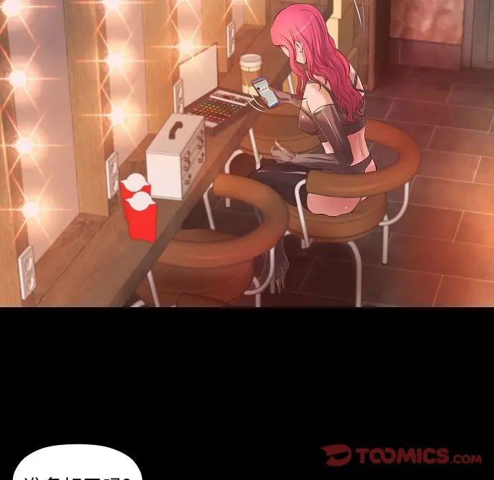 小说家的暧昧第13话