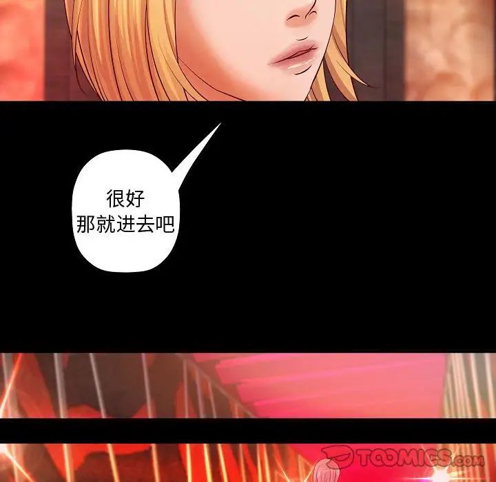 小说家的暧昧第13话