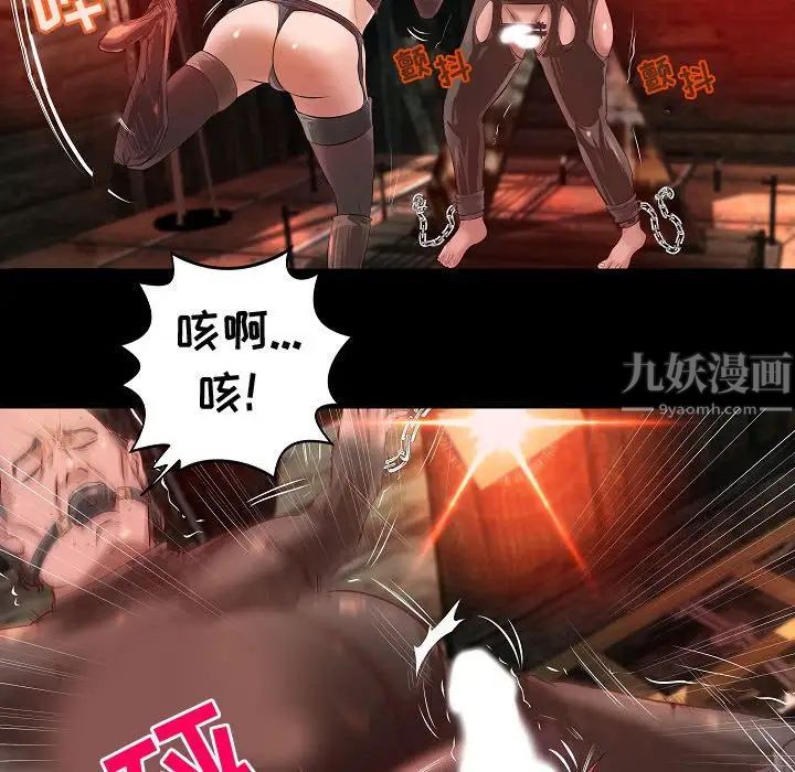 小说家的暧昧第13话