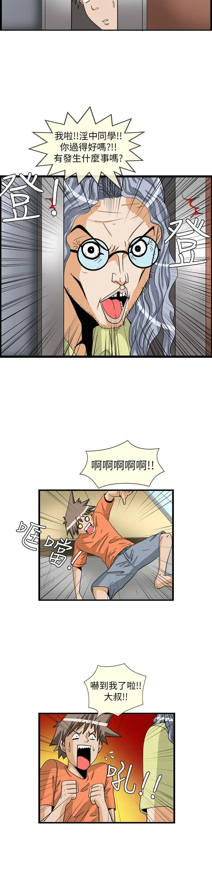 透视！女子游泳部最终话