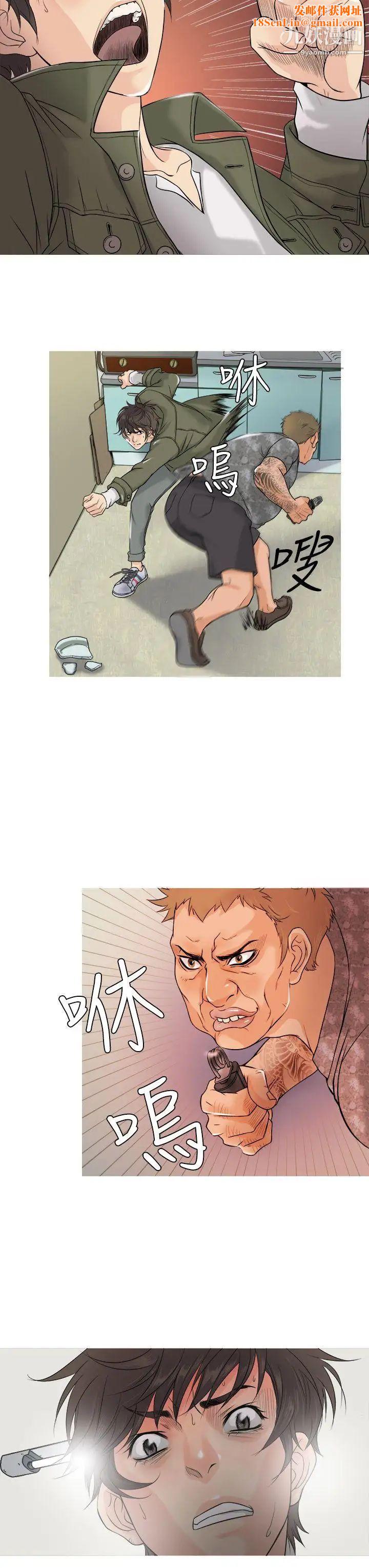 鸭王[无删减]第1话