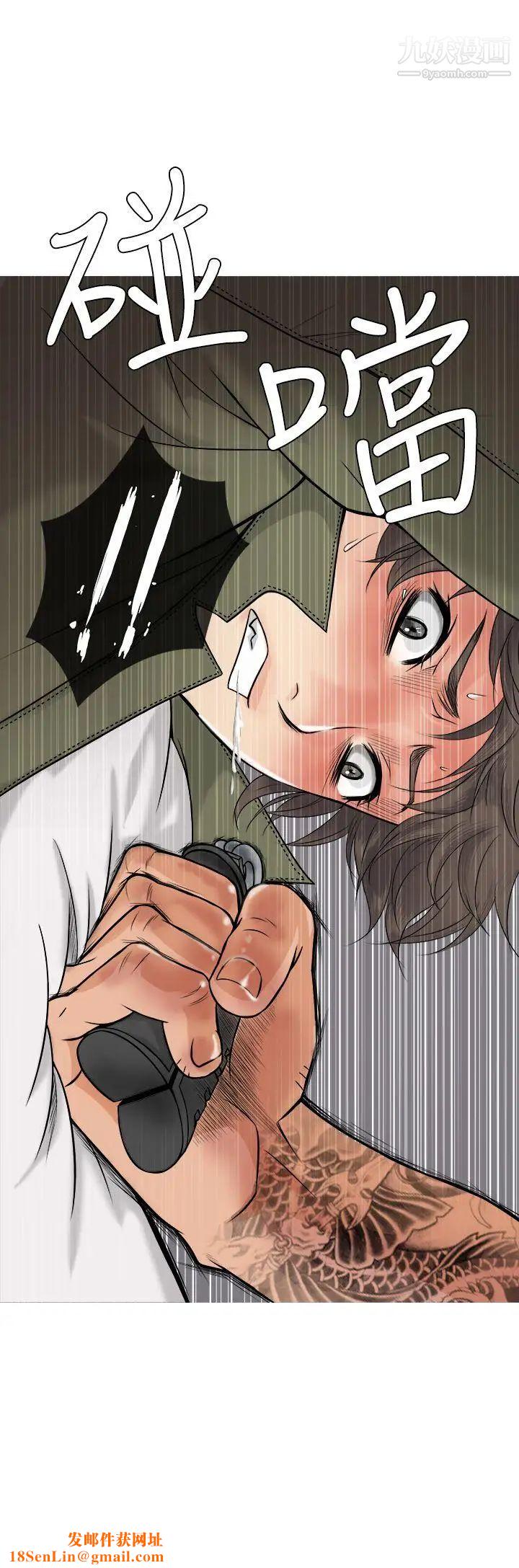 鸭王[无删减]第1话