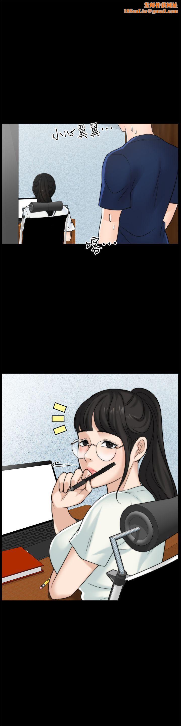 偷偷爱第21话-一起…喝酒好吗?