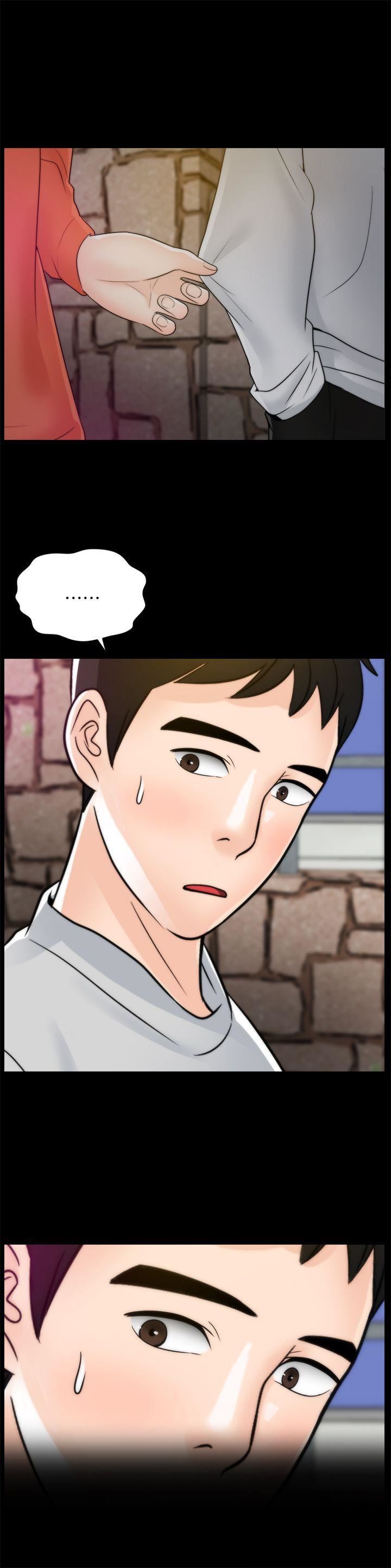 偷偷爱第21话-一起…喝酒好吗?