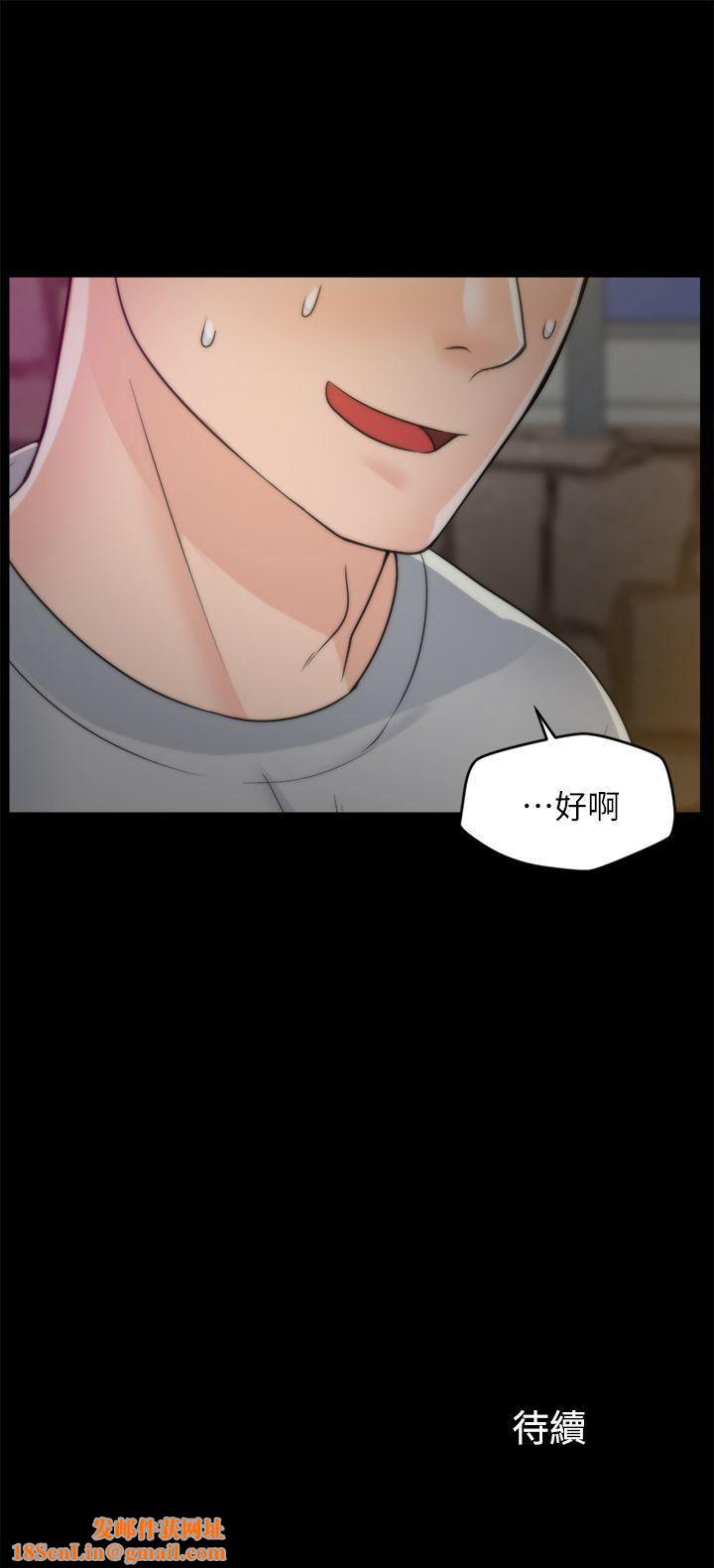 偷偷爱第21话-一起…喝酒好吗?