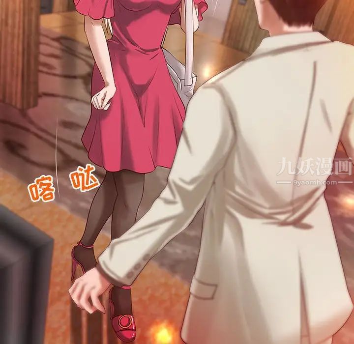 小说家的暧昧第15话