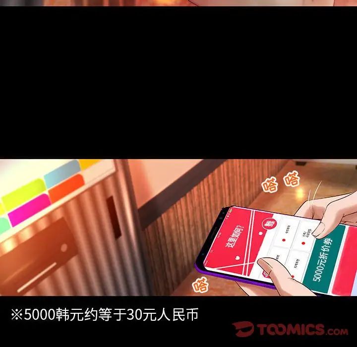 小说家的暧昧第15话