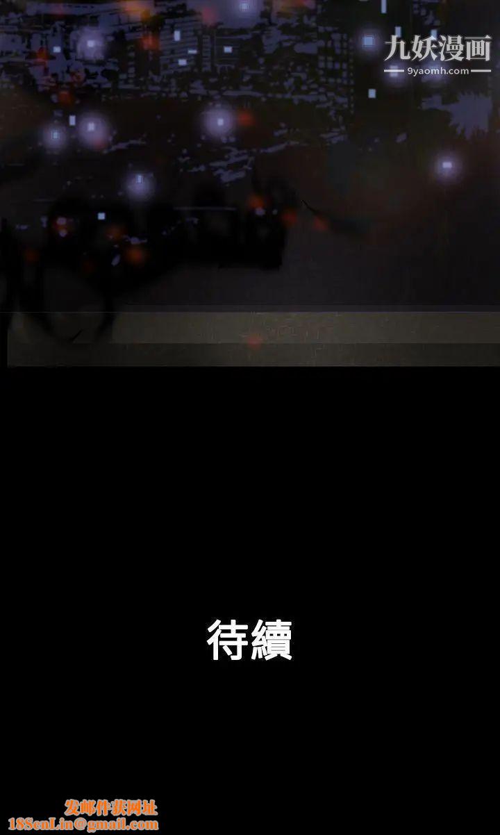 鸭王[无删减]第2话