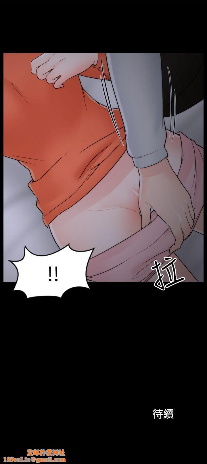 偷偷爱第22话-我…我还是处女