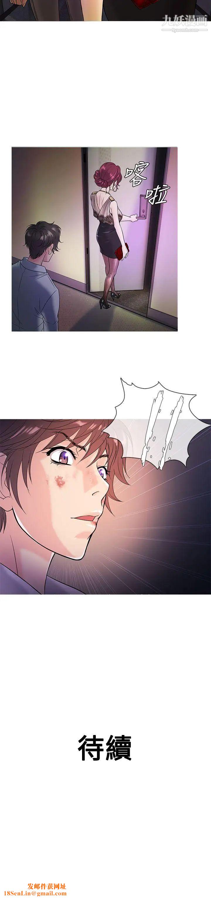 鸭王[无删减]第3话