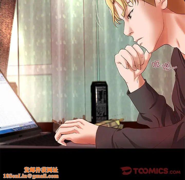 小说家的暧昧第16话