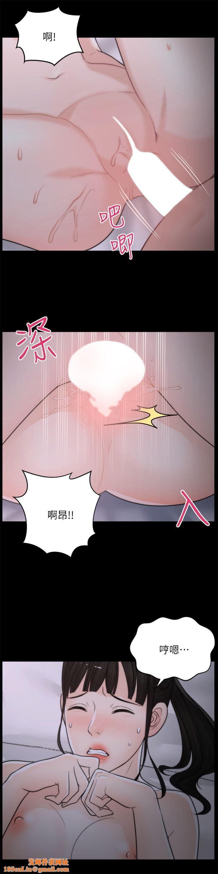 偷偷爱第24话-跟我交往吧?