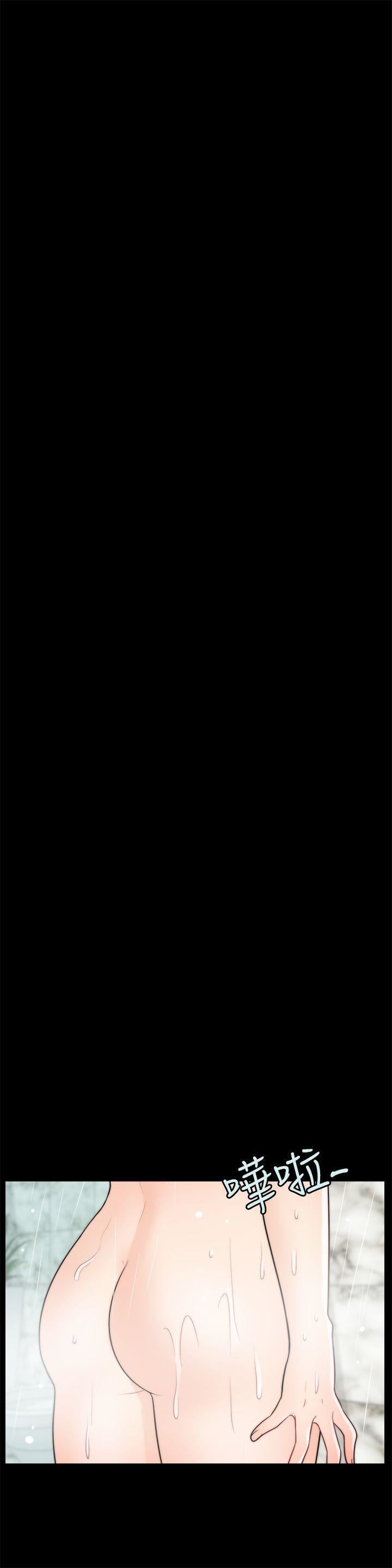 偷偷爱第24话-跟我交往吧?