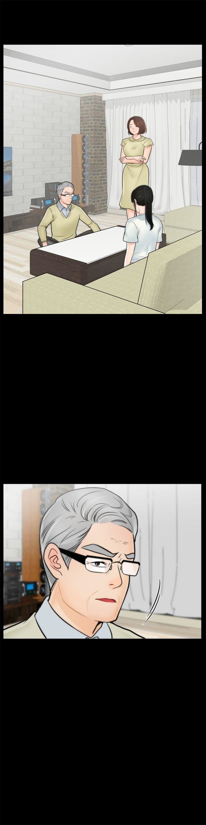 偷偷爱第24话-跟我交往吧?