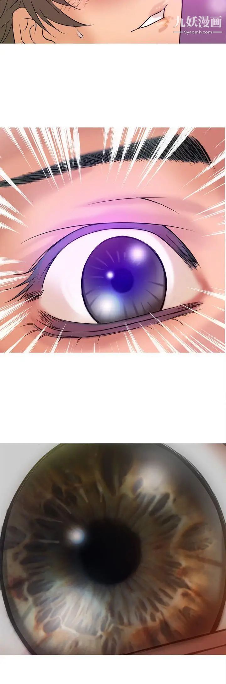 鸭王[无删减]第6话