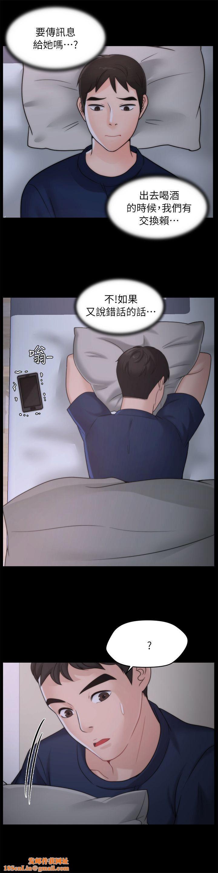 偷偷爱第25话-安慰我♥