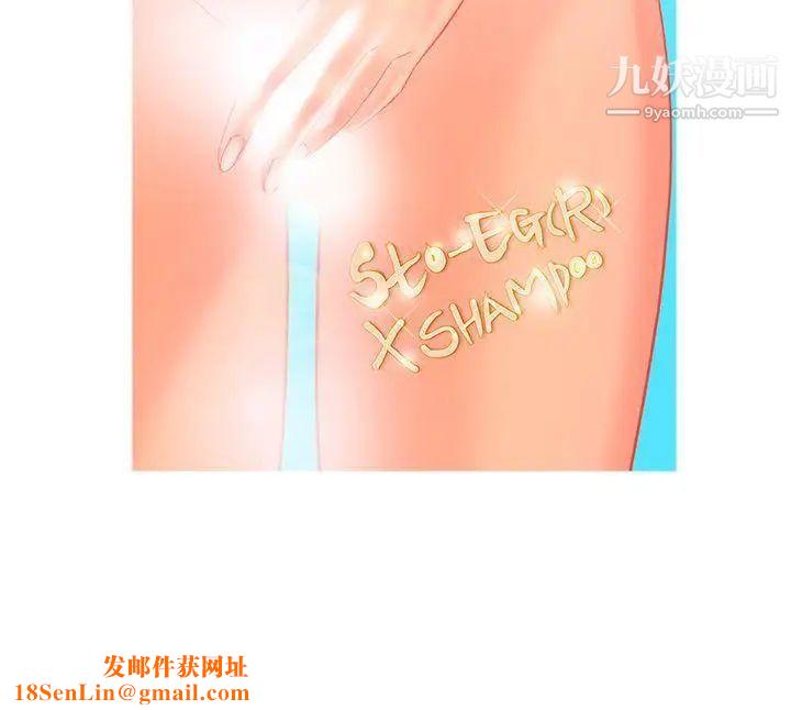 鸭王[无删减]第6话