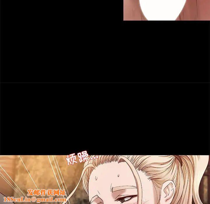 小说家的暧昧第17话