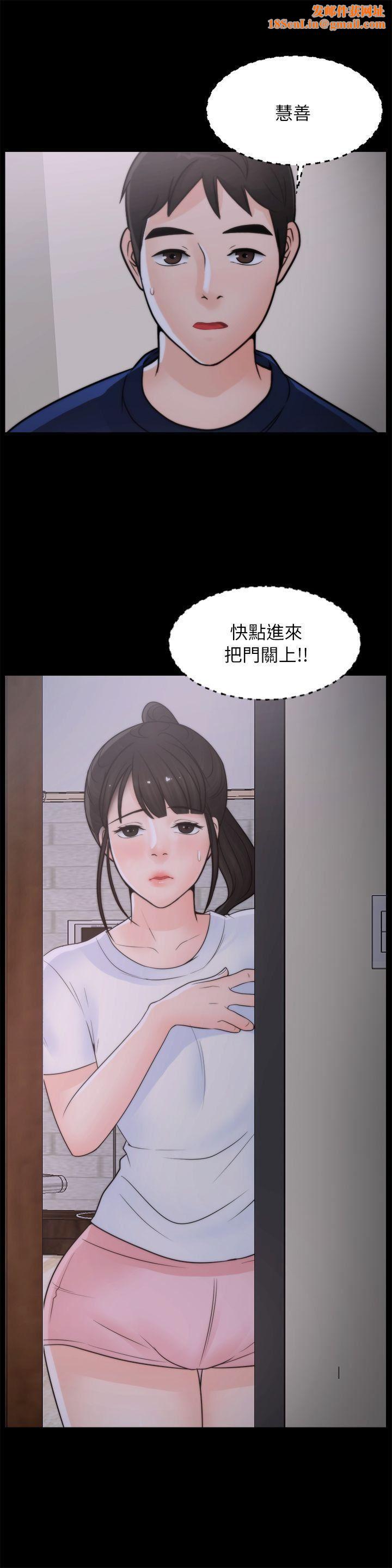 偷偷爱第26话-老司机的技巧