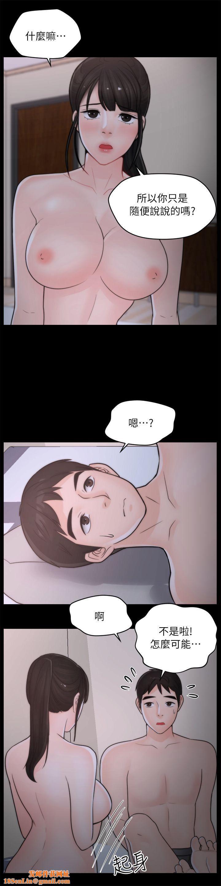 偷偷爱第26话-老司机的技巧