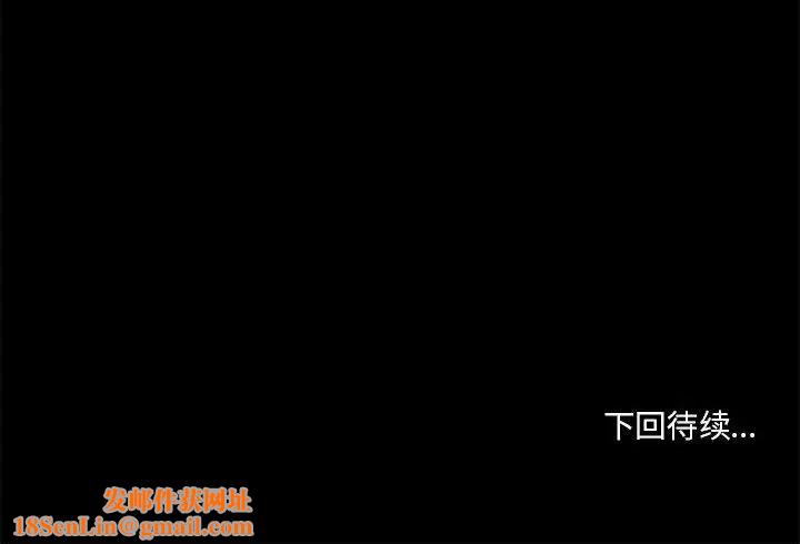 小说家的暧昧第17话