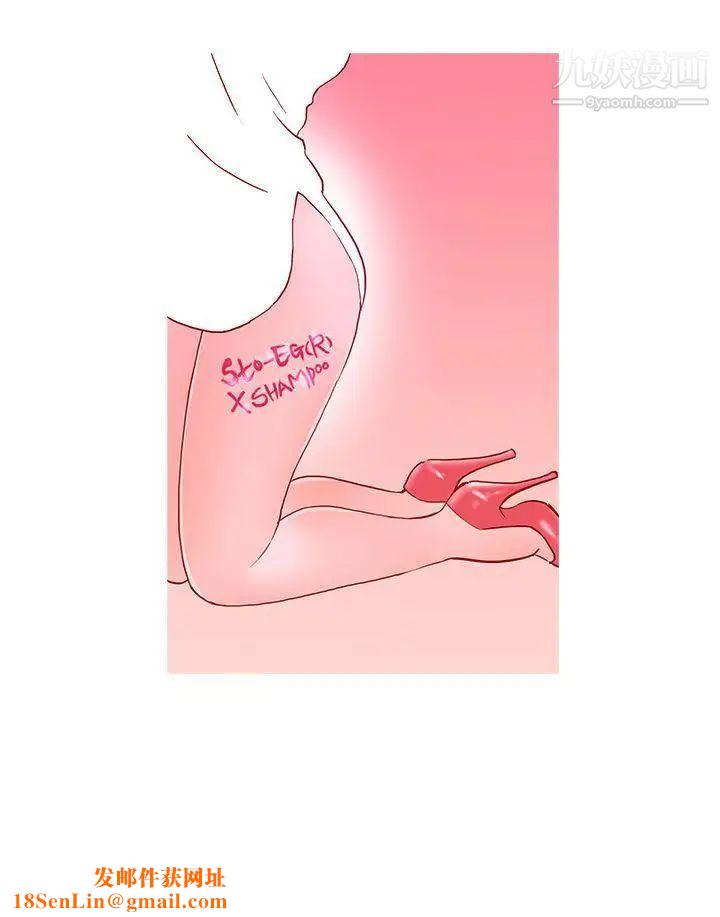 鸭王[无删减]第8话