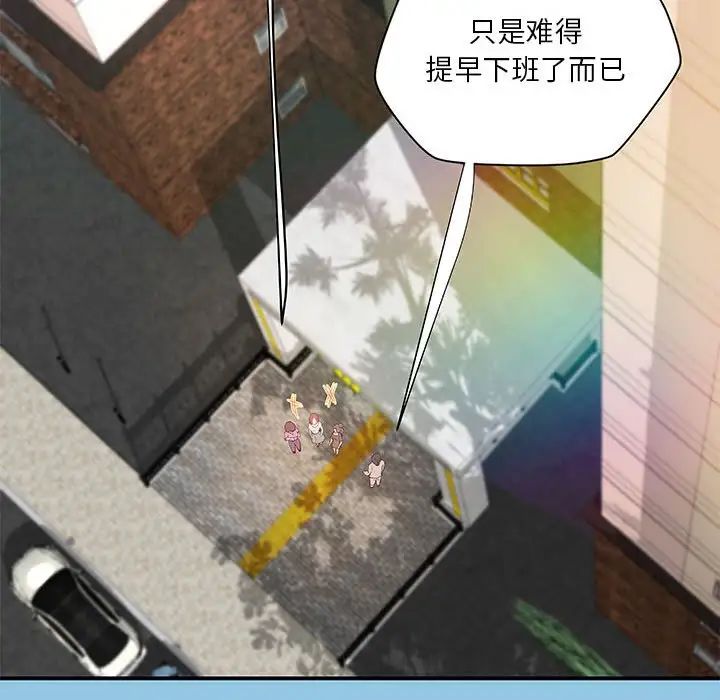 小说家的暧昧第18话