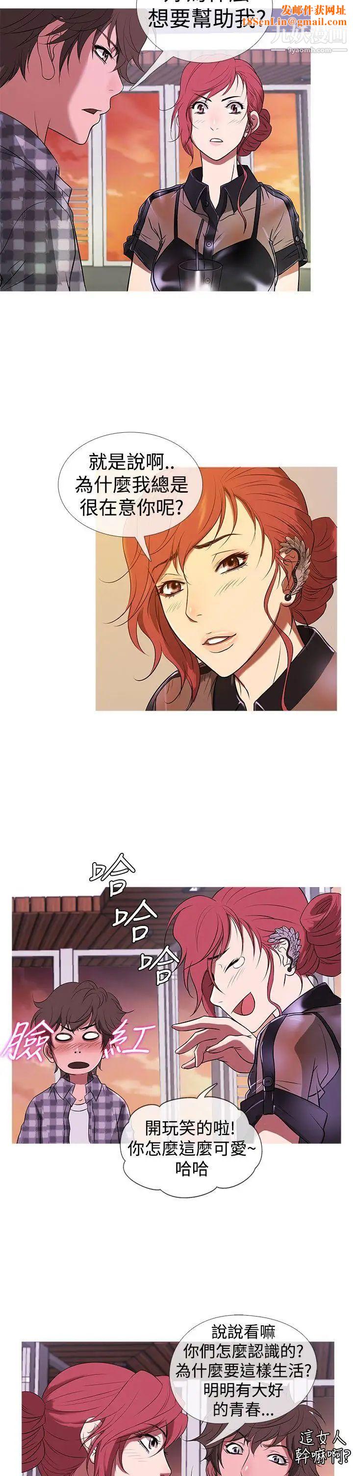 鸭王[无删减]第10话