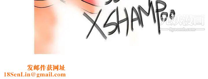 鸭王[无删减]第10话