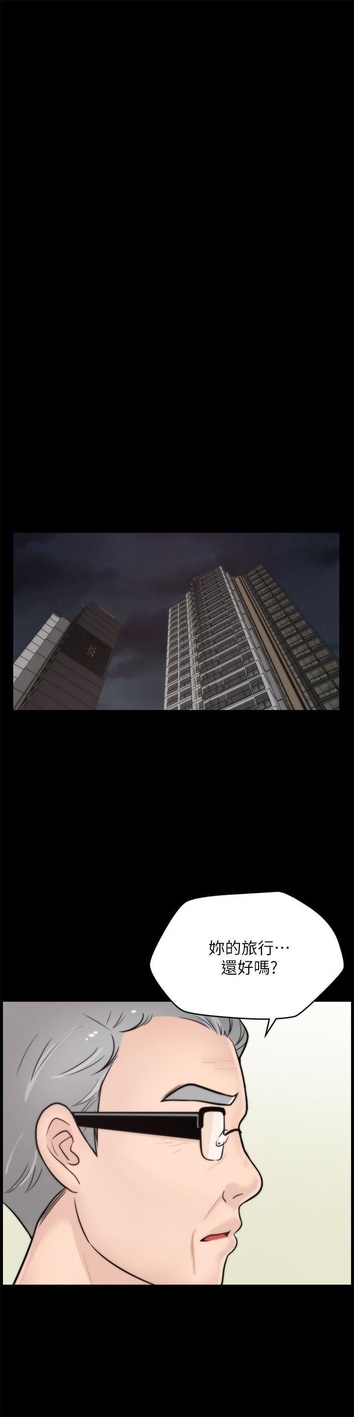 偷偷爱第29话-你还活着啊?