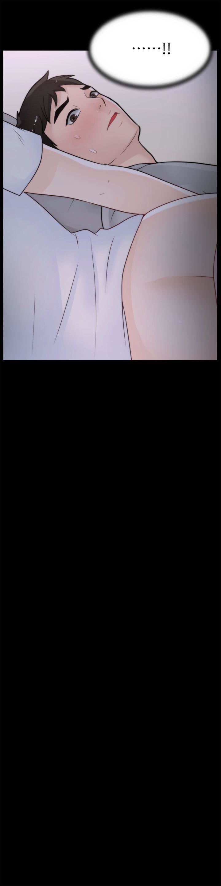 偷偷爱第29话-你还活着啊?