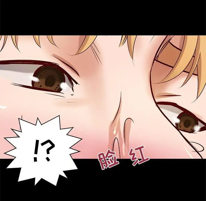 小说家的暧昧第19话