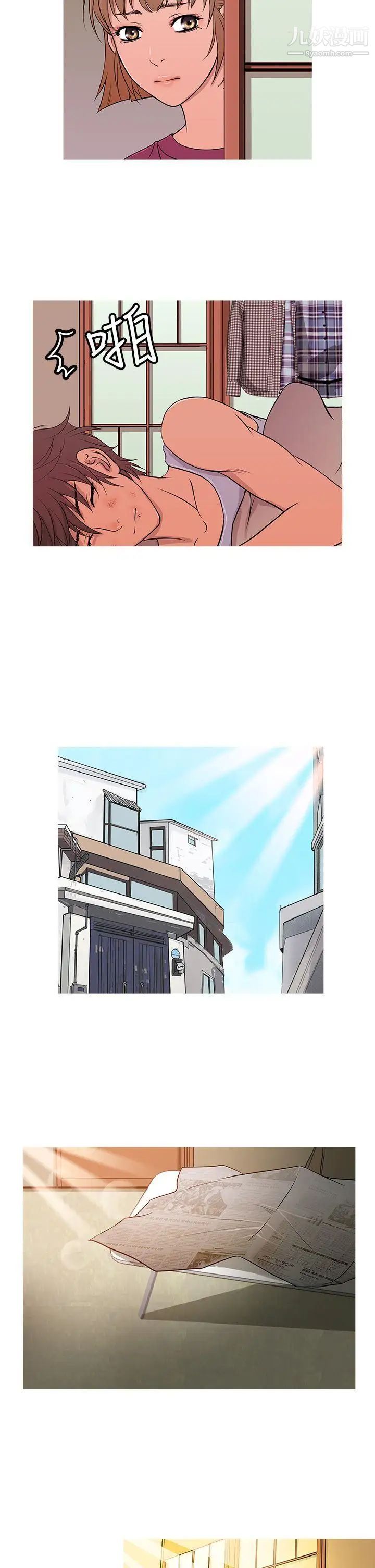 鸭王[无删减]第12话