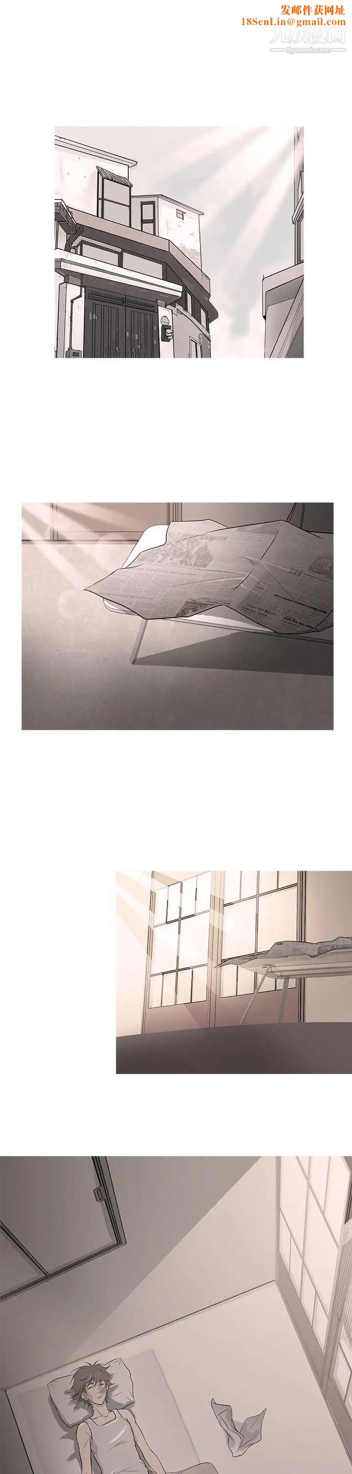 鸭王[无删减]第13话