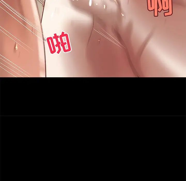 小说家的暧昧第19话