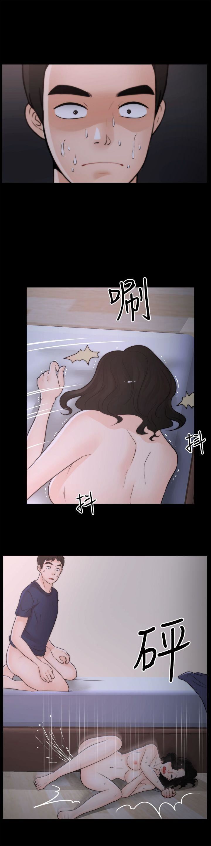 偷偷爱第32话-她到底在打什么算盘？