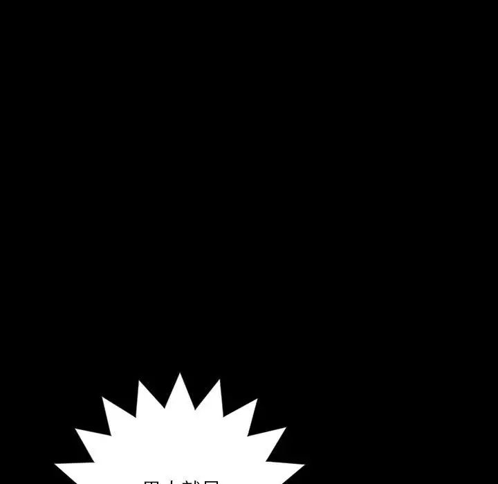 小说家的暧昧第19话