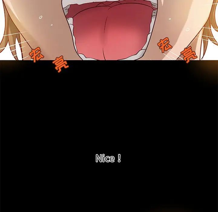 小说家的暧昧第19话