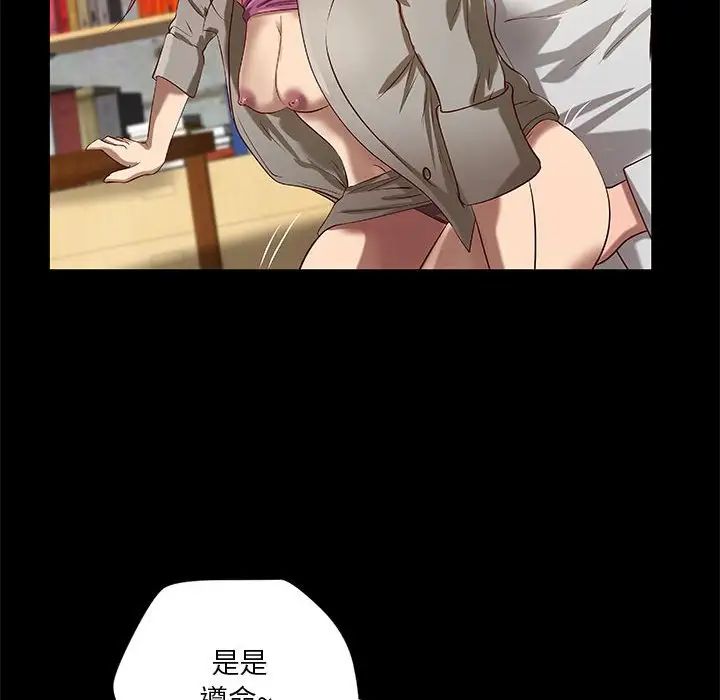 小说家的暧昧第20话