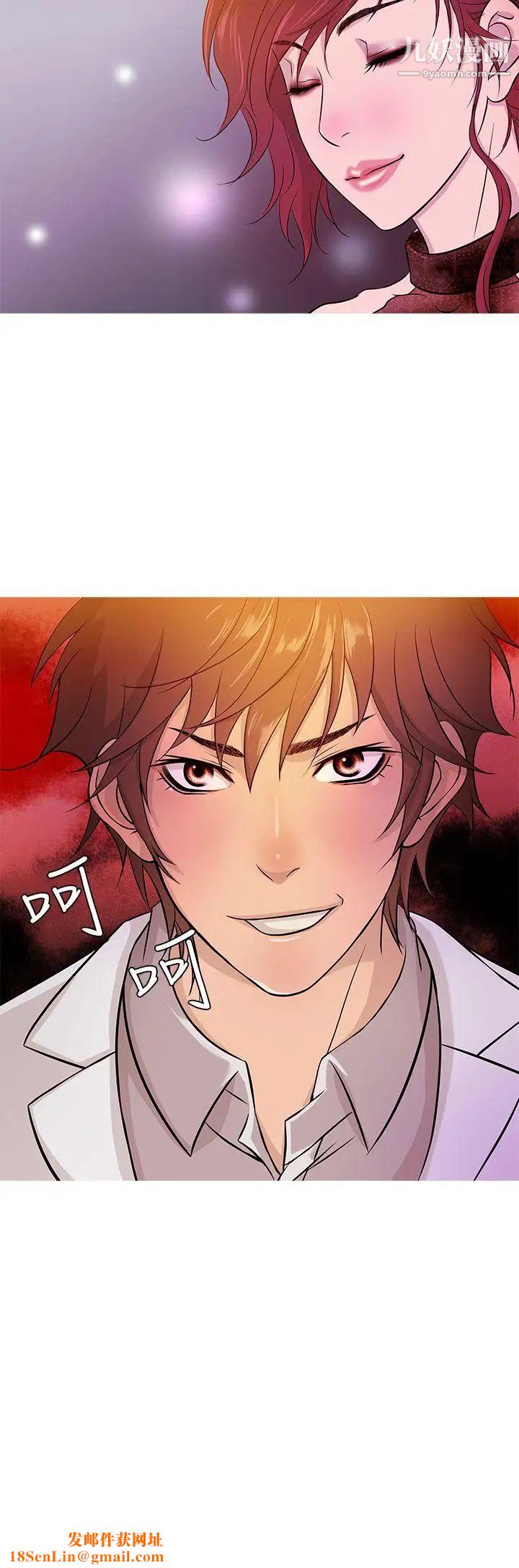 鸭王[无删减]第16话