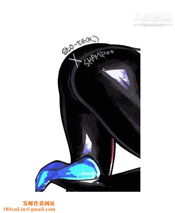 鸭王[无删减]第16话