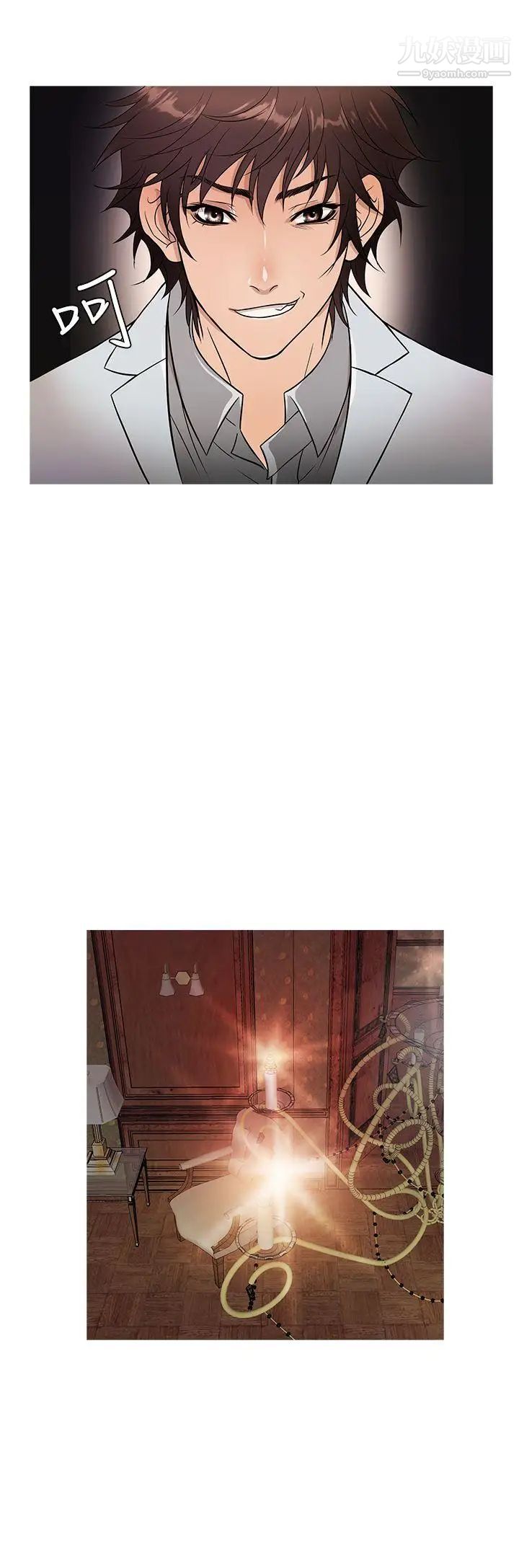 鸭王[无删减]第17话