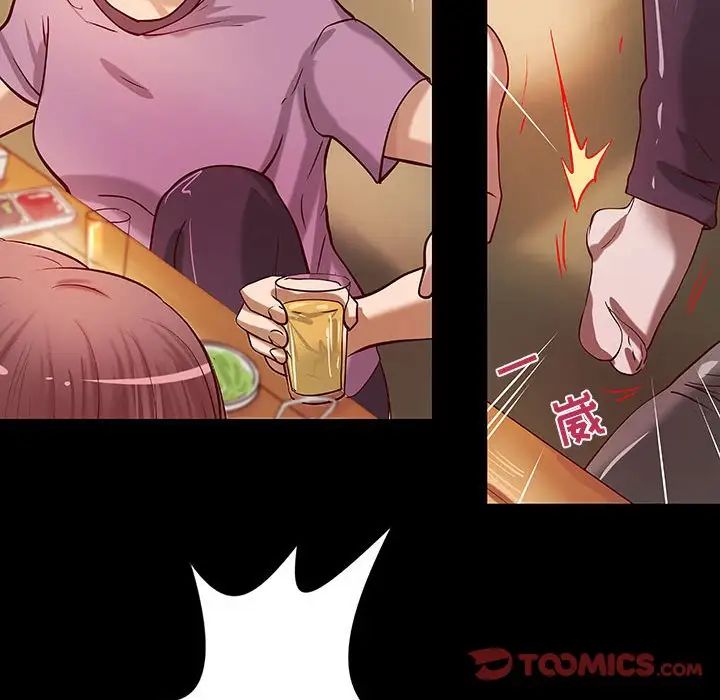 小说家的暧昧第20话