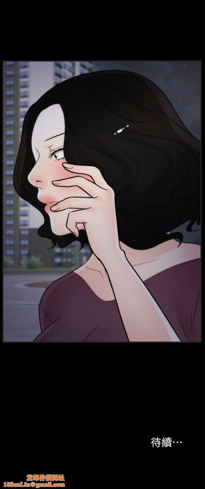 偷偷爱第34话-你没听过炮友吗?