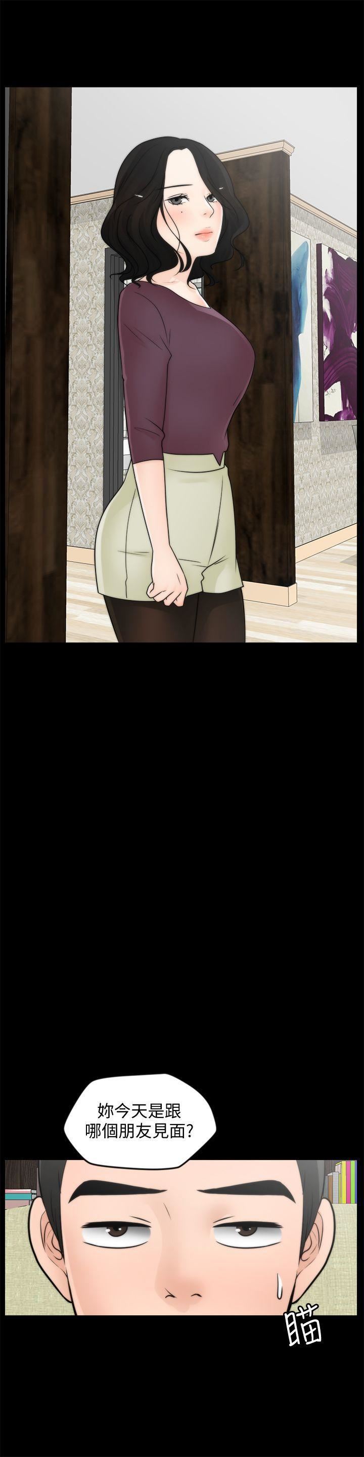 偷偷爱第35话-深夜的友振房间