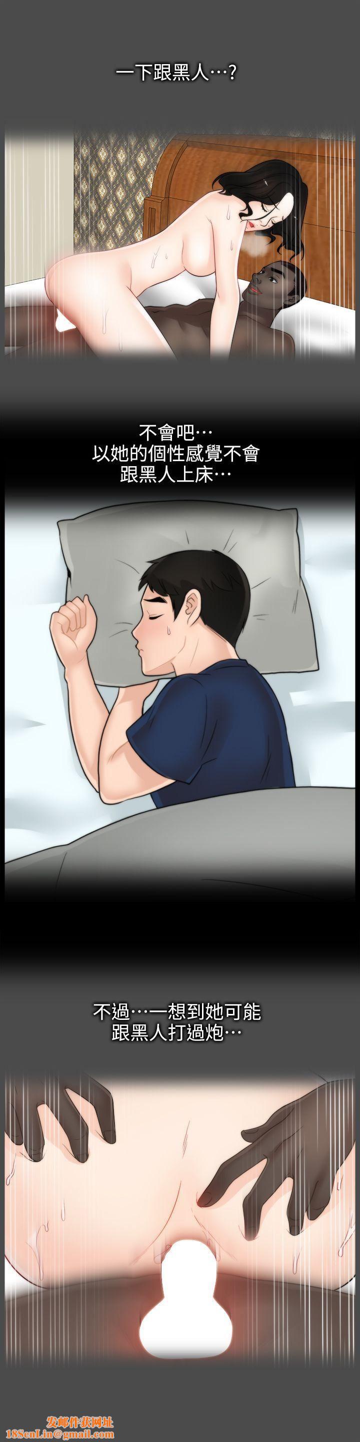 偷偷爱第35话-深夜的友振房间